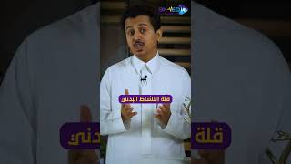 تكفى لاتكون الثالث 🥉😡 #بيوميديا #رمضان #ضغط_الدم #الحلقة_٢٦ #الموسم_الخامس