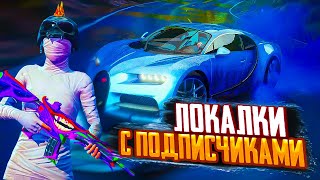 ЛОКАЛКИ PUBG MOBILE STREAM ИГРАЕМ VANTOK  | ЗАЛЕТАЙ | ipadMINI6 | SHORTS