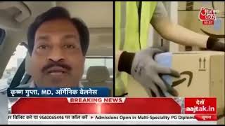 Krishan Guptaa, MD Organic Wellness on Aajtak - Inflation and economy indicators and challenges