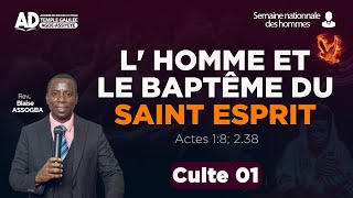 L'HOMME ET LE BAPTÊME DU SAINT-ESPRIT/ CULTE 1 / DIMANCHE 28 JUILLET 2024