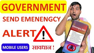 Emergency Alert This  is a SAMPLE TESTING MESSAGE  | Emergency Alert All Mobile User By Government