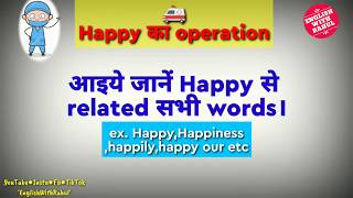 Happy ka Operation| Full use of happy | EnglishWithRahul