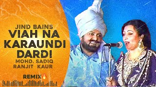 Jind Bains (Remix) Viah Na Karaundi Dardi | Mohd. Sadiq Ranjit Kaur | New Punjabi Song | Duet Songs