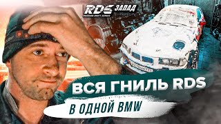 ВСЯ ГНИЛЬ RDS в одной BMW | ЕГР в TLC200