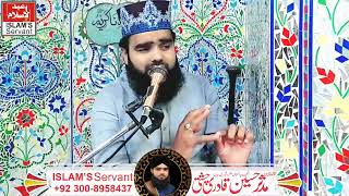 sakhawt jant man ik darkhat hai || by allama mudassar qadri || moral