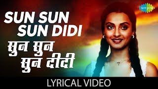 Rekha Birthday Special: Sun Sun Sun Didi | सुन सुन सुन दीदी | Asha Bhosle | Khubsoorat | HD Lyrical