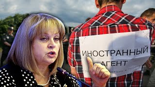 Памфилова: иноагенты на выборах в Госдуму не были поражены в правах