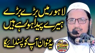 Molana Hakeem Muhammad Zia-ul-Haq Sb l Mh islamic center l 18.10.2024