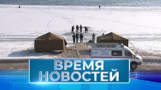 Новости Волгограда и области 17.01.2024 17-00