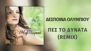 Δέσποινα Ολυμπίου - Πες Το Δυνατά (Remix) | Official Audio Release (HD)