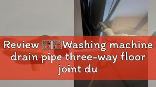 Review ☃❇Washing machine drain pipe three-way floor joint dual purpose water outlet and drainage y-