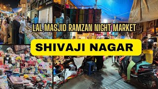 Ramzan shopping in shivajinagar part 1 #bangalore #shivajinagar  #ramzan #market