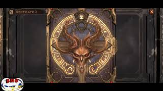 Diablo Immortal Vitaath (bestiary)