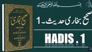 Sahih bhukhari hadis in Urdu♥️ @Islamicstudio-711@Trending video