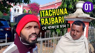 West Bengal village Tour | Itachuna Rajbari Khanyan Hooghly