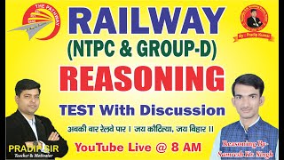 RAILWAY | NTPC&GROUP-D | REASONING TEST WITH DISCUSSION | TEST - 43 | KAUTILYA G.S.| BY: SAMRESH SIR