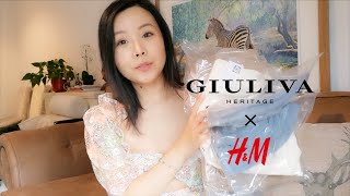 H&M x GIULIVA HERITAGE 实穿基础单品Blazer高领针织衫 物美价廉 很值得入的一次联名