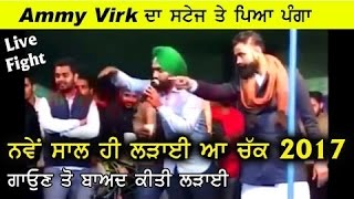 Ammy Virk , Amrit Maan & Happy Raikoti Di Live Stage Mauke Hoya Hungama