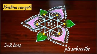 Easy rangoli for beginners🌺friday rangoli 🌺3×2 dots daily kolam🌺chinna muggulu🌺appartment kolam