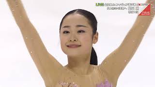 島田麻央 Mao Shimada - 2024 Japanese Junior Nationals FS & Interview