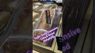 Super Small Expensive #Cake & #Bread HongKong #Mahal #PricyBread