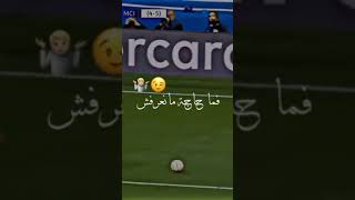 مدريد الروح مدريد الرجلة 🤍