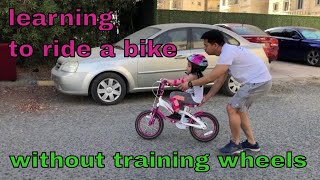 Day 1 || 5 Year Old Riding Bike Without Training Wheels | Learn to ride a bike | First Try