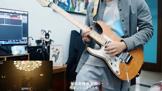 【guitar solo】ホワイトノイズ  Official髭男dism