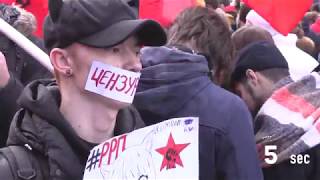 Проект 60sec №873. Митинг за свободный Интернет в Москве