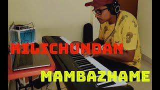 Kilichundan Mambazhame| Mohanlal | Piano Cover