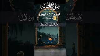 Quran Urdu Translation Surah Tauba Ayat 30 #surahtaubah #islam #quran  #shorts #trending  #duet #fyp