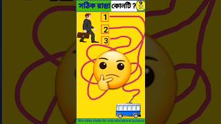 Chobir dhadha |Emoji dhadha |Puzzle in riddles |#short#riddles #gaynerjhuli6##dhadha_bangla