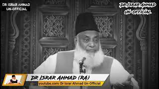 itna bada bada dawa karta #dr_israr_ahmad