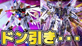 【SEED FREEDOM】でもHGマイティーストライクフリーダムガンダムしか勝たん！【フルプラ工場】