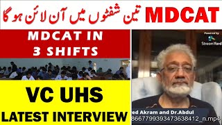 VC UHS Javed Akram said MDCAT in 3 shifts online mdcat 2020 latest news mdcat 2020 expected date