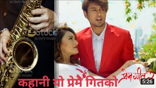 Kahani Yo Prem Geet Ko saxophone music ft. Pradeep Khadka,Aaslesha Thakuri dil kumar butwal.mp4.