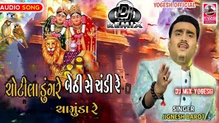 Jignesh Barot Dj Remix Gujarati New Song  Chotila Dungare Bethi Chhe Chandi Re Chamunda Dj Yogesh