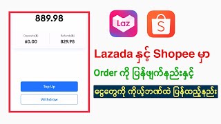 How to Cancel Order and Refund in Lazada and Shopee?