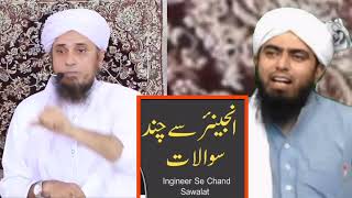 Engineer mirza se chand sawalat mufti tariq masood |انجینئر مرزا سے چند سوالات مفتی طارق مسعود