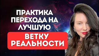 Крутая техника исполнения желания