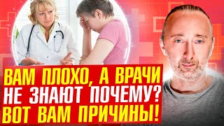 ЭТИ болезни возникают из-за дефицита ЭТИХ витаминов и минералов