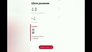 Топ 2 лучших приложений для учёбы👍