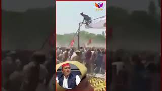 अखिलेश की आजमगढ़ रैली मे चली लाठियां #shorts #akhileshyadav #loksabhaelection #viralvideo #news #pda