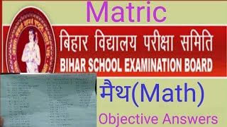 Bihar board 10th Math Answer key Objectives