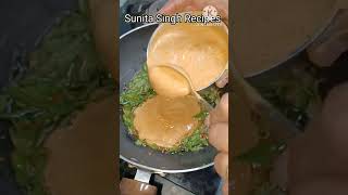 दही सेव की सब्जी रेसिपी Full Recipe | Sev Ki Sabji Recipe #dahisevsabji #shorts #ytshorts#jainrecipe