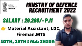 Ministry of Defence Recruitment 2022 | Ministry of Defence Ka form kaise bhare