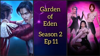 Season 2 FINALE 🔷Garden of Eden Season 2 Ep 11 🔷Seong-hwa🔷 Romance Club