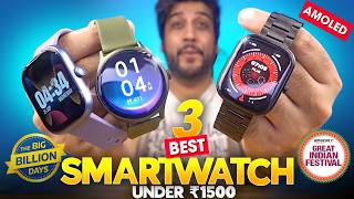 3 BEST boAt Smartwatch UNDER ₹1500 ⚡️ Flipkart Big Billion Day & Amazon Great Indian Festival Deals!