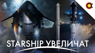 Илон Маск обновил проект Starship, Дата дебюта Ariane 6, Лунный скафандр был испытан