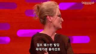 Meryl Streep was turned down for 'King Kong' (Korean sub)